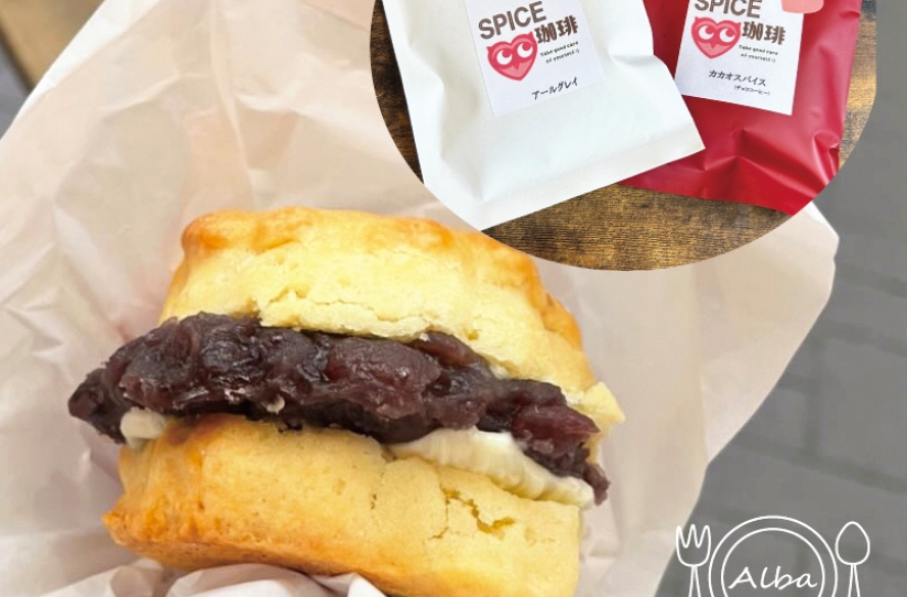 Scone&Coffee Alba
