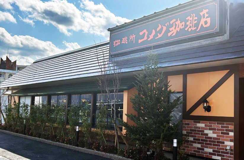 コメダ珈琲店　山形青田店