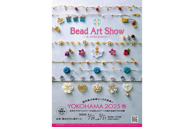 Bead Art Show -YOKOHAMA2025春-