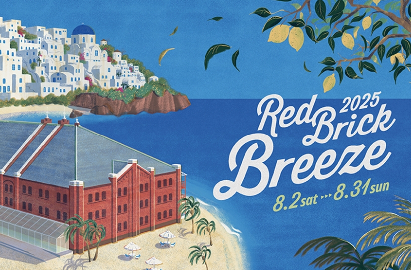 Red Brick Breeze 2025