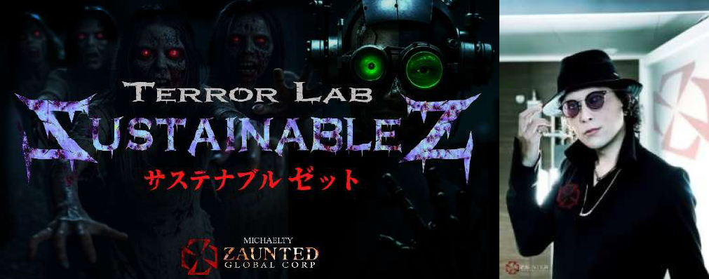 ～TERROR LAB～「SUSTAINABLE Z」