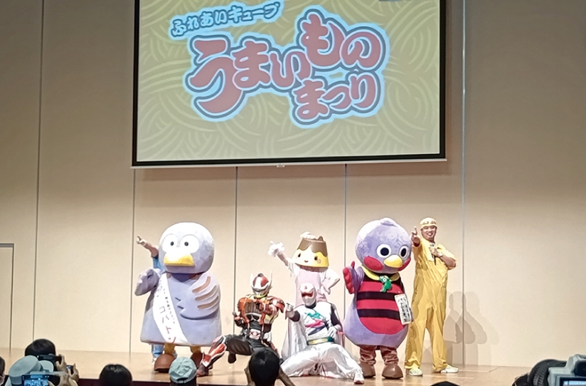 ふれあいキューブ うまいものまつり