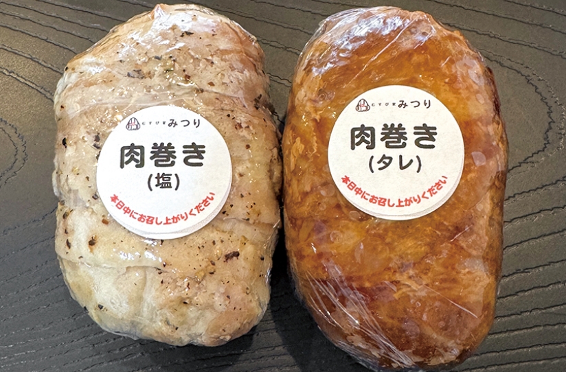 むすび家 みつり