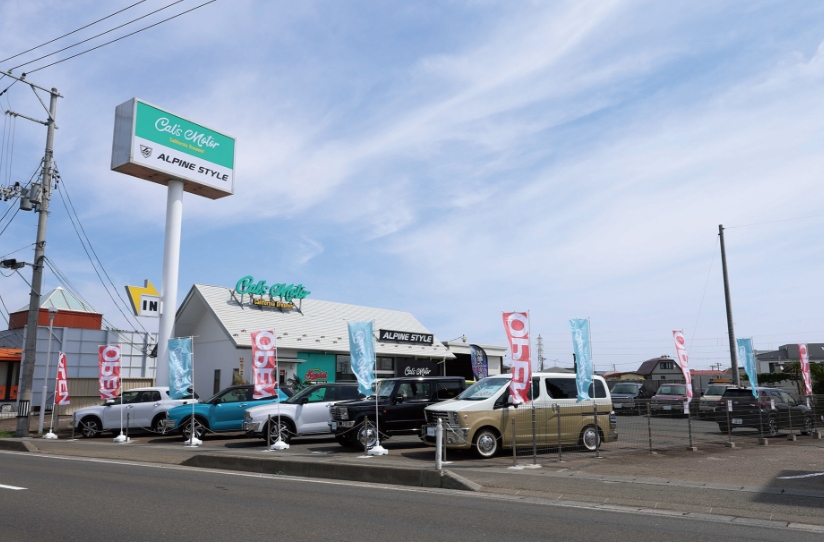 アルパインスタイル仙台R4