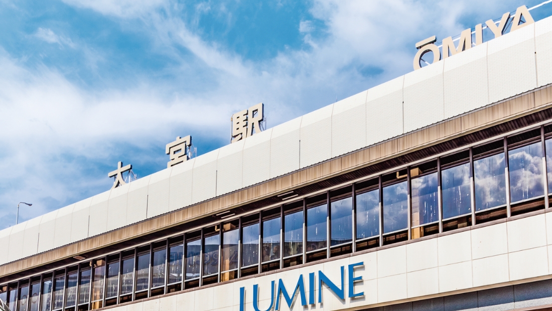 大宮駅開業140周年