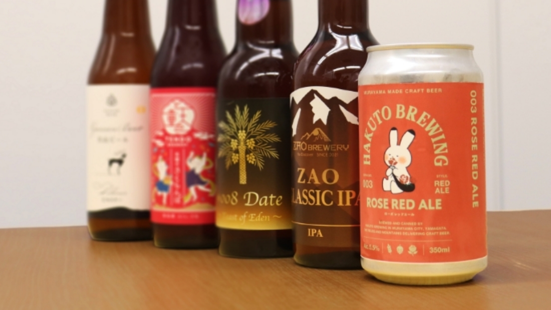 私のやまがたクラフトビール