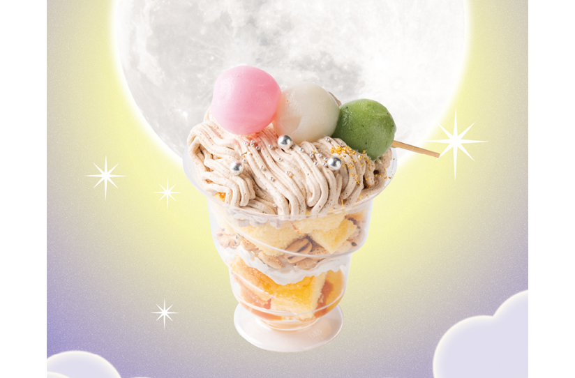 「Under the Same Moon -今夜、月を見上げて-」