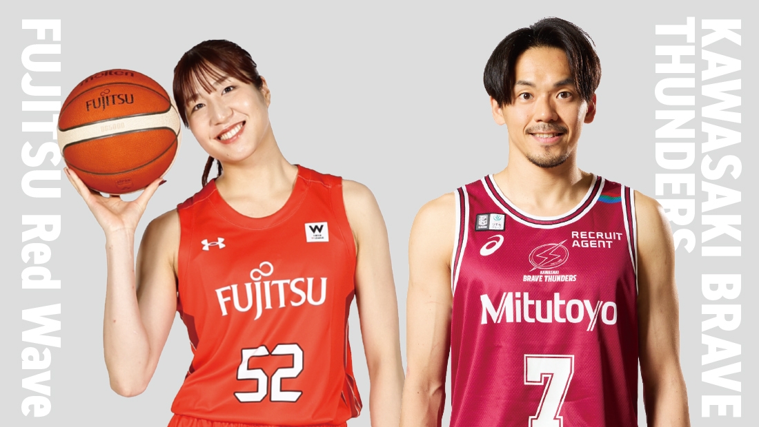 バスケットボール新シーズン開幕!<br>富士通レッドウェーブ＆川崎ブレイブサンダース