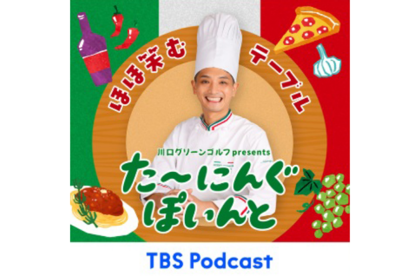 「川口グリーンゴルフpresents ほほ笑むテーブル たーにんぐぽいんと」