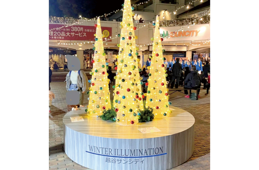 「2025サンシティ イルミネーション」