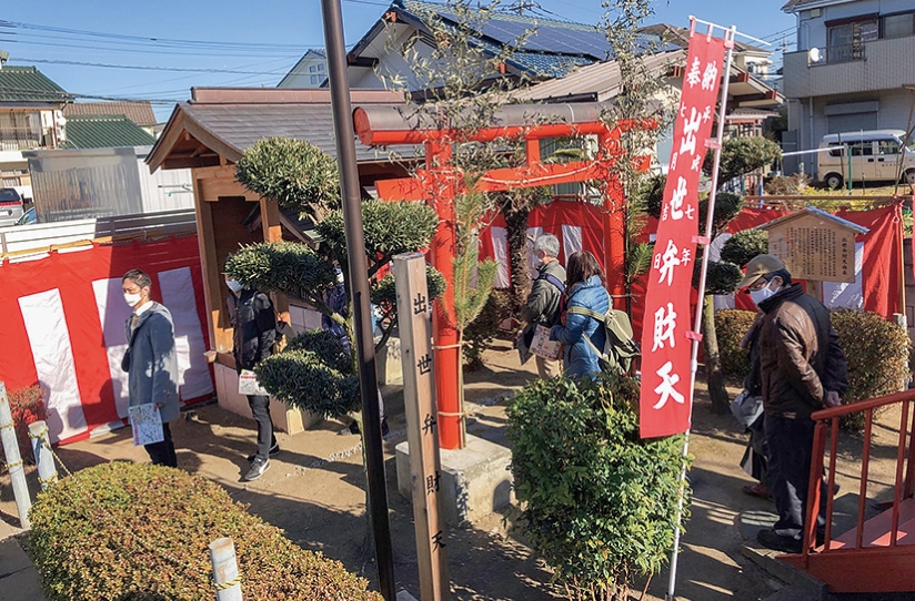 「第26回草加宿七福神めぐり」