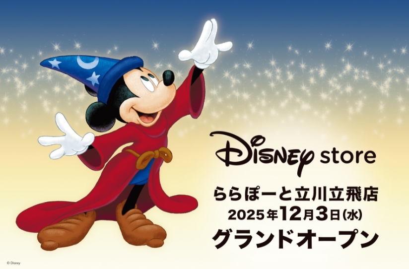 ディズニーストア ららぽーと立川立飛店