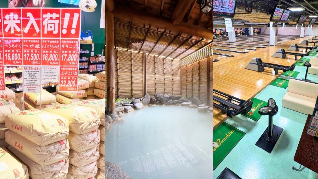 この冬行きたい！【仙台レジャー＆お出かけスポット！】