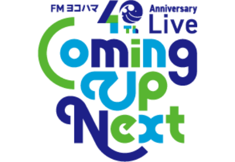 FMヨコハマ 40th Anniversary Live「Coming Up Next」のイベントロゴ。青と緑を基調としたグラフィカルなデザイン。