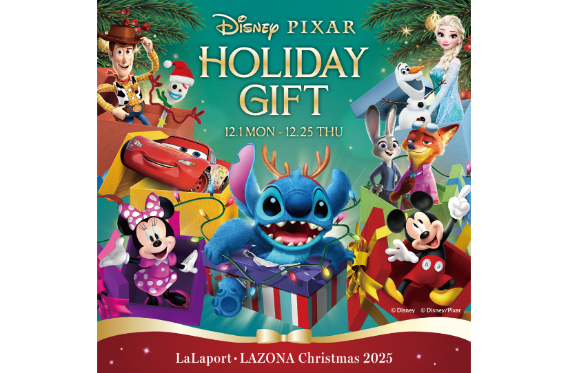 「Disney PIXAR HOLIDAY GIFT」