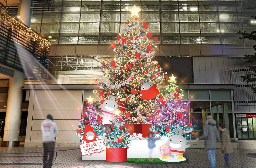 「のるるんとHappy Christmas！」