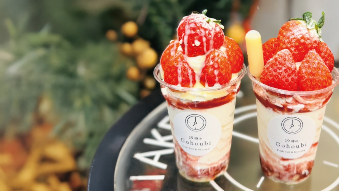 自分流の甘さを叶える、ひとしずく