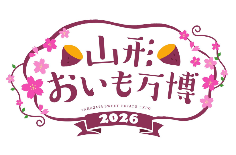 山形おいも万博2026