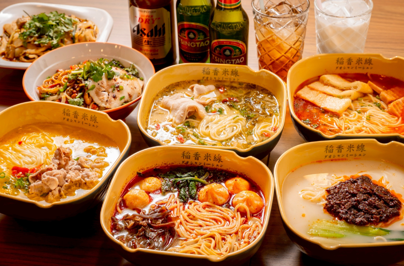 稲香米線（ダオシャンミーシェン）