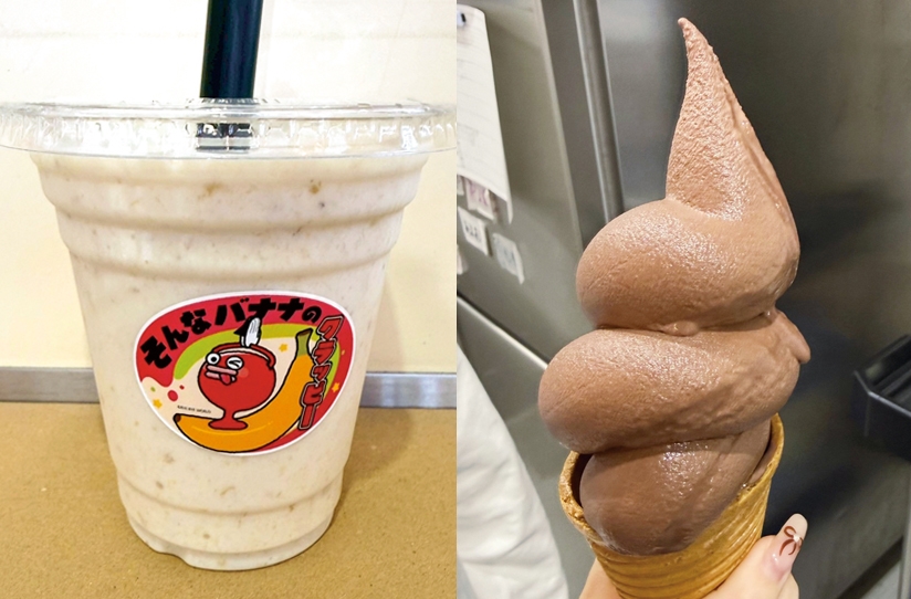 そんなバナナのクラッピー