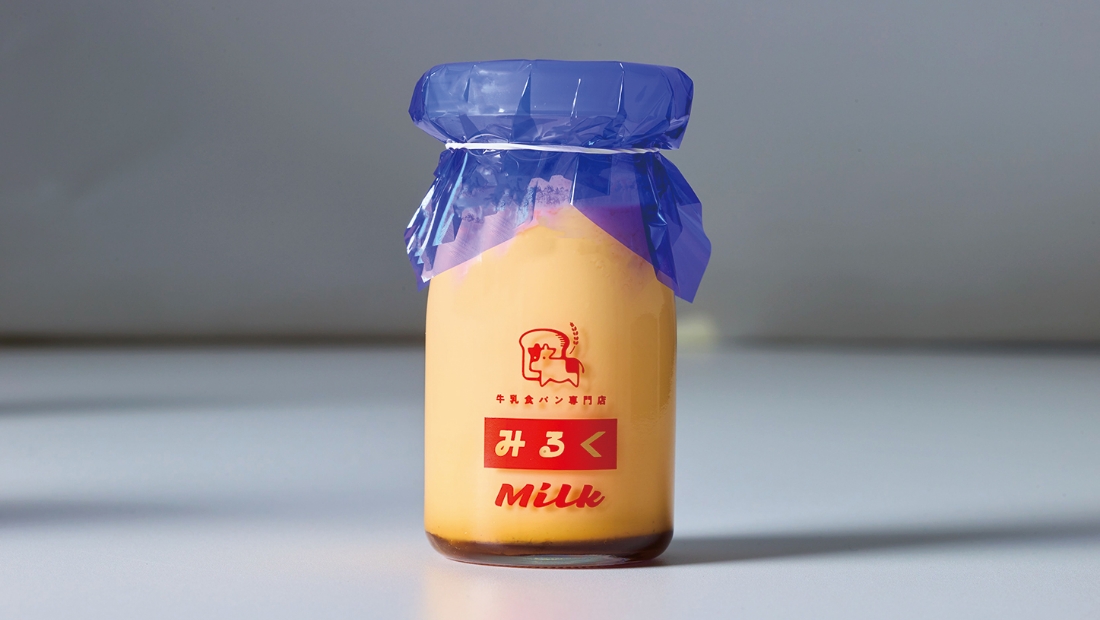 なめらかで心がほどける老舗の自信作