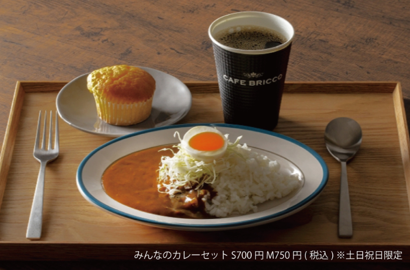 カフェブリッコ 吉川美南店