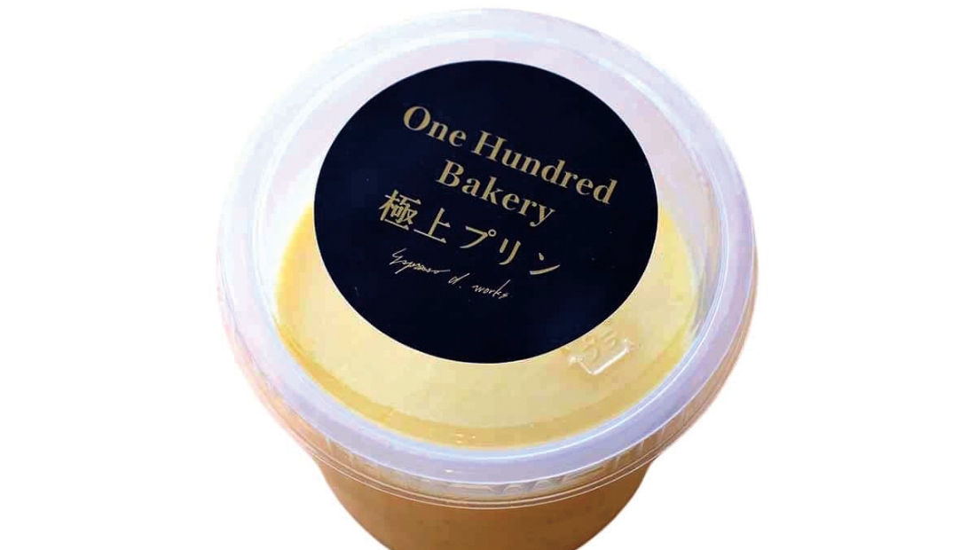 食パンの店が作る、主役級の絶品プリン