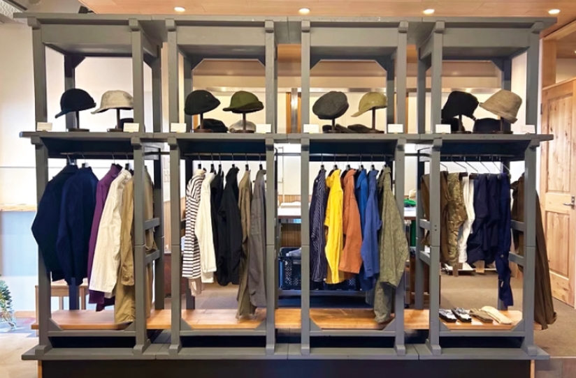 edit by cinq(エディットバイサンク)