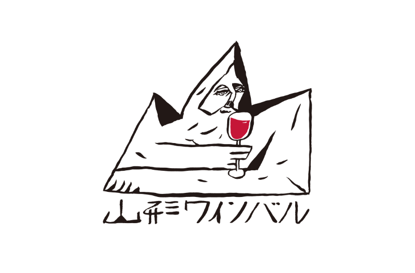 山形ワインバル2026