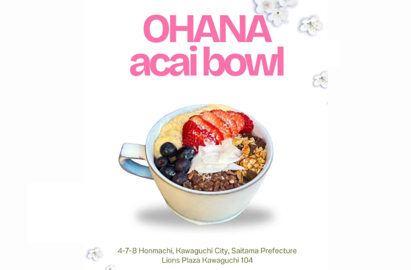 OHANA CAFE 川口店