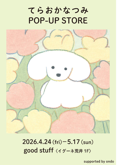 てらおかなつみPOP-UP STORE