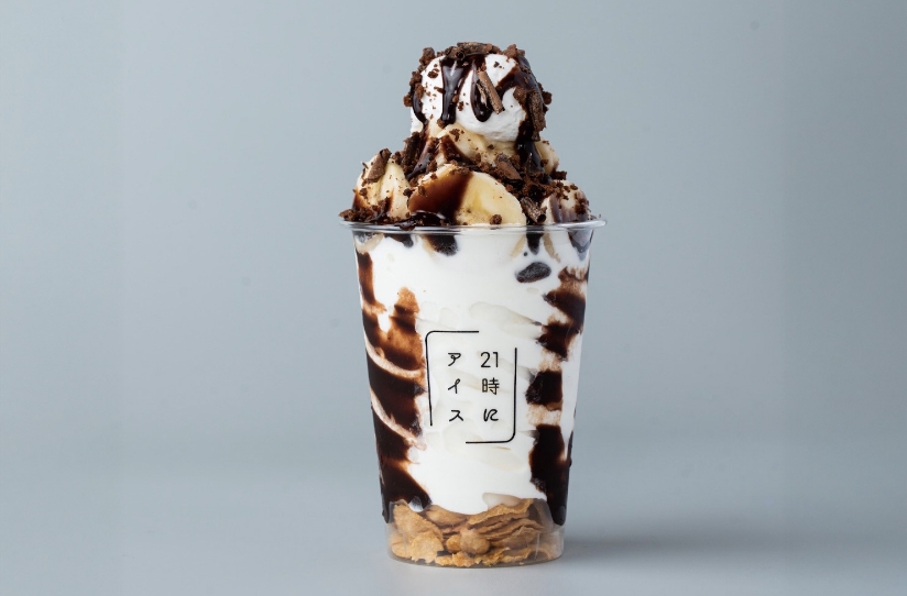 チョコにバナナにソフトクリーム！誰もが好きな最高の組み合わせ