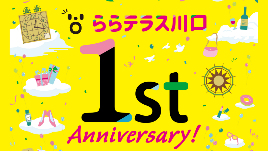 ららテラス川口 1周年Anniversary