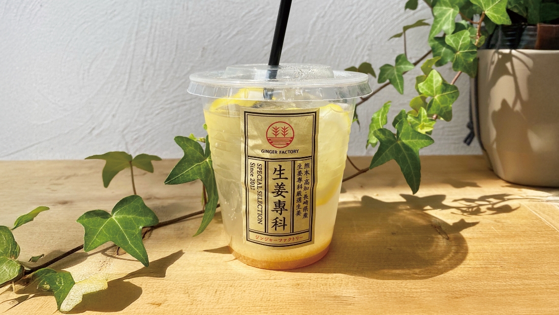 【さいたま市・川口】埼玉のクラフトドリンク