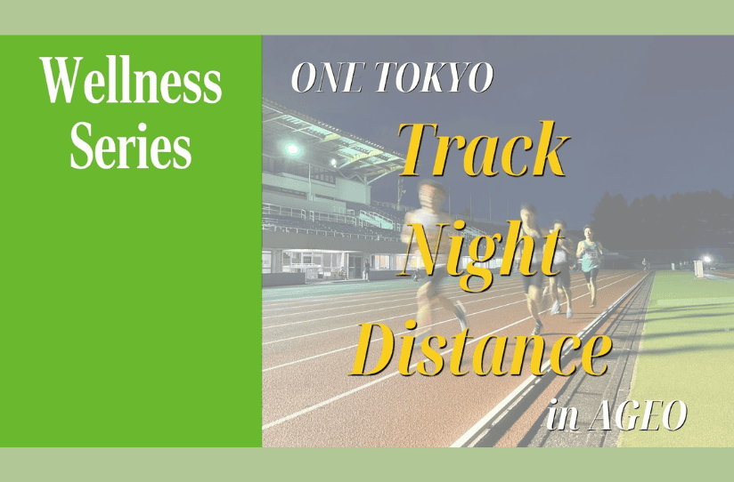 ONE TOKYO Track Night Distance Challenge in 上尾