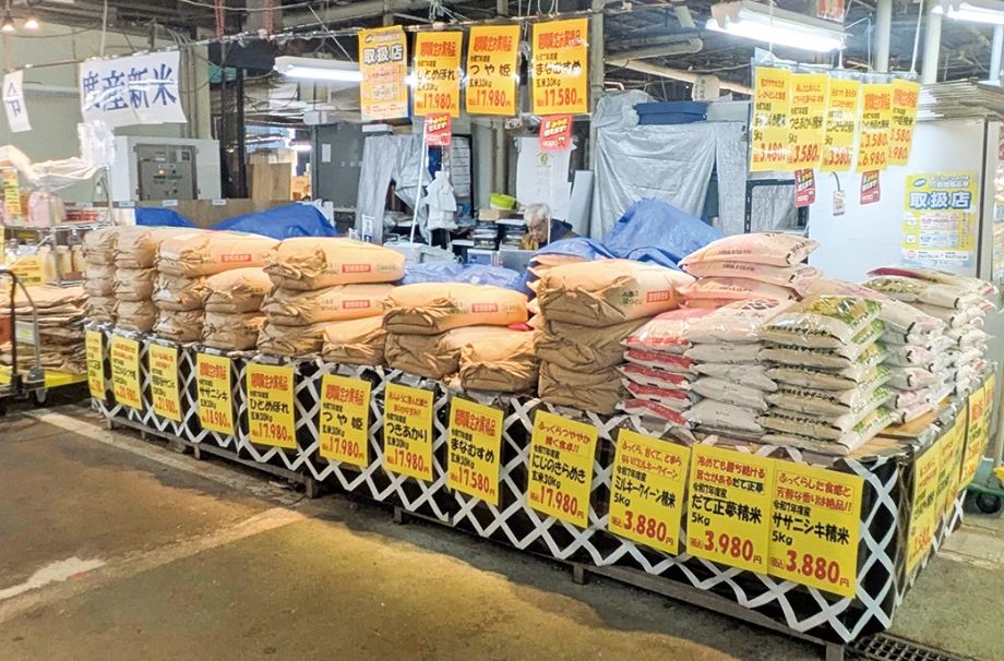 塩釜市の宮城商事 塩釜仲卸市場店で出会う！こだわり抜いた美味しい県北米と豊富な銘柄