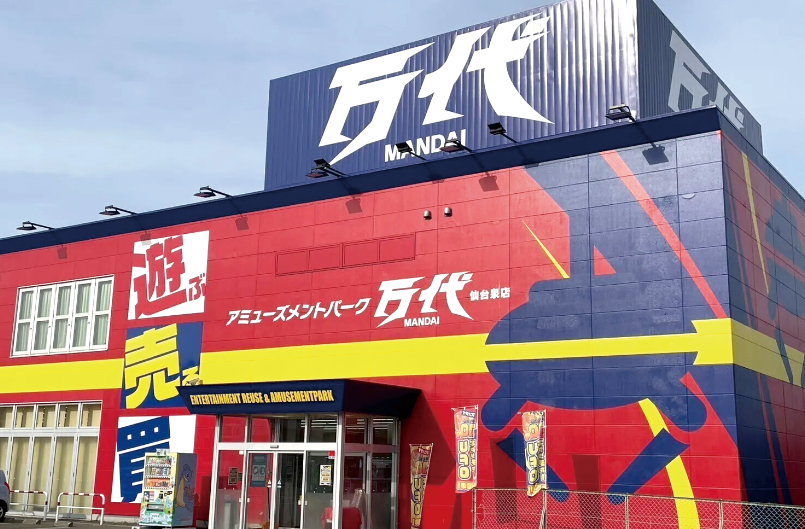 仙台市泉区のアミューズメントストア『万代 仙台泉店』！クレーンゲーム250台以上を設置