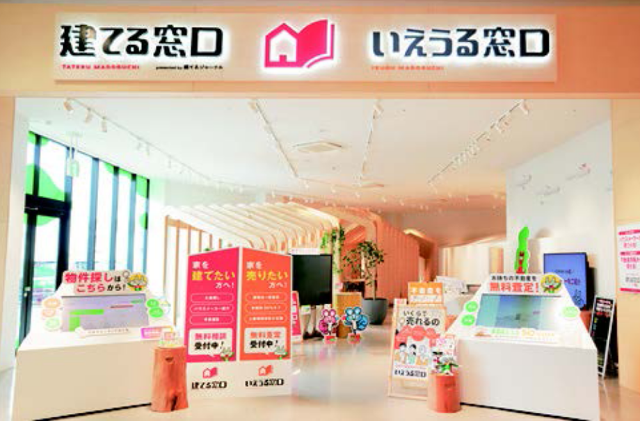 利府で理想の家づくり！『建てる窓口』の無料相談会
