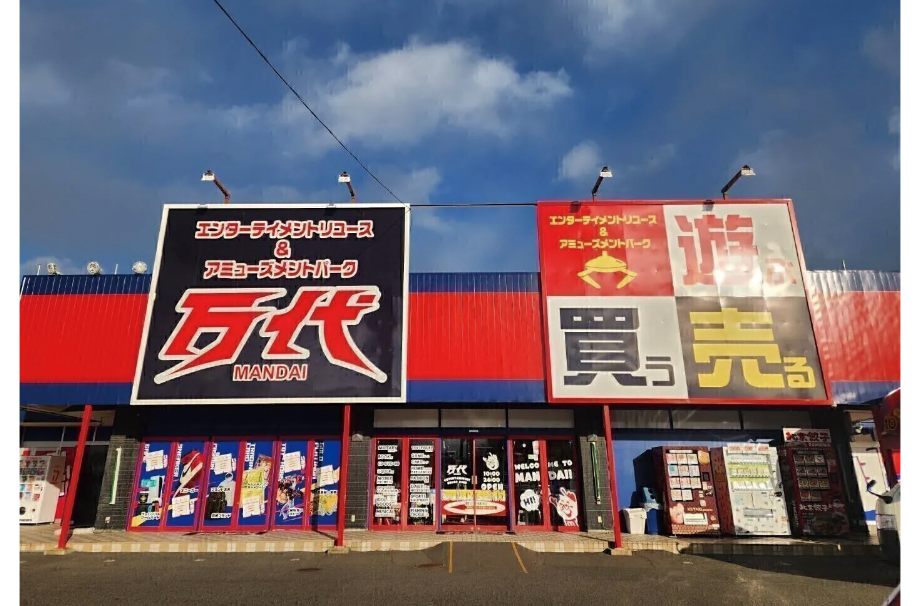 仙台市太白区のアミューズメント『万代 仙台南店』！クレーンゲームやガチャガチャが大量設置