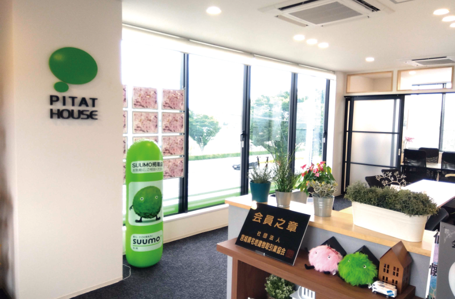 不動産売却のお悩みなら『ピタットハウス桜ヶ丘店』へ！宮城・仙台の頼れるパートナー