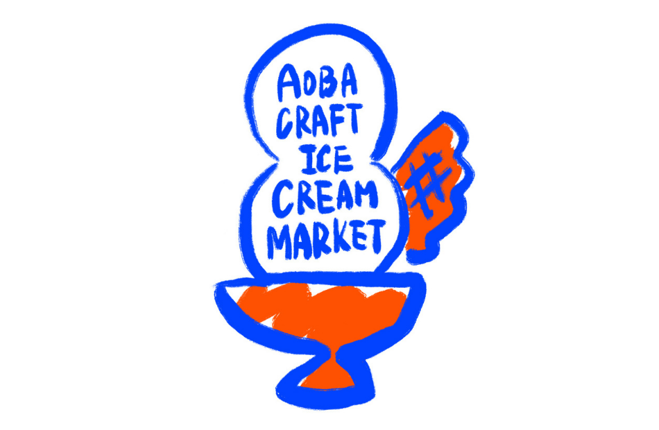 たまプラーザ テラス｜AOBA CRAFT ICE CREAM MARKET