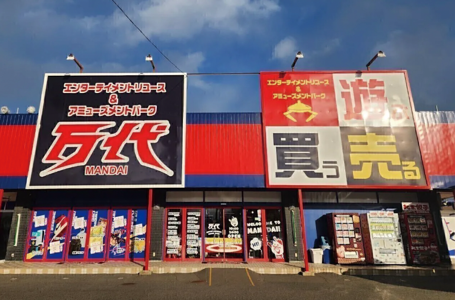 仙台市太白区でクレーンゲーム！『万代仙台南店』は子連れで夢中になれる遊び場