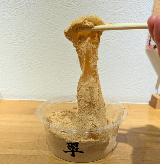 わらび茶屋 翠