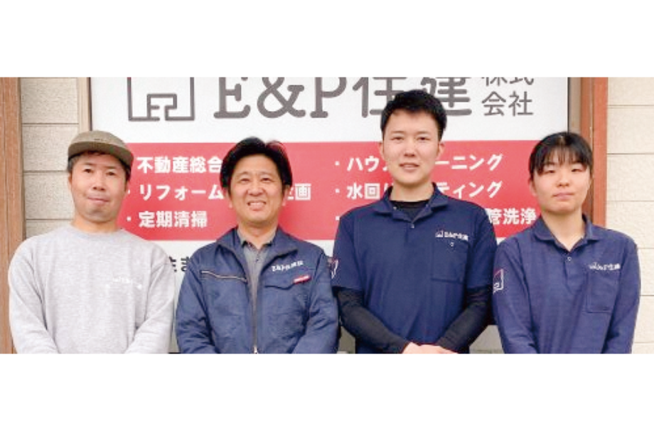 エアコンのカビやニオイ対策なら『E＆P住建』！プロの分解洗浄で家族の健康を守る