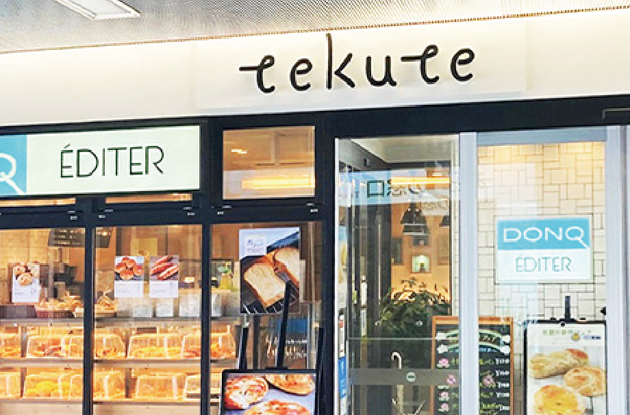 多賀城駅直結！『tekute多賀城』で秋のポイント還元＆限定グルメを満喫しよう