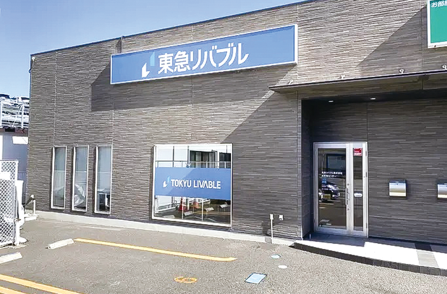 仙台・長町でマンション売却相談『東急リバブル 長町南センター』「直接購入」も