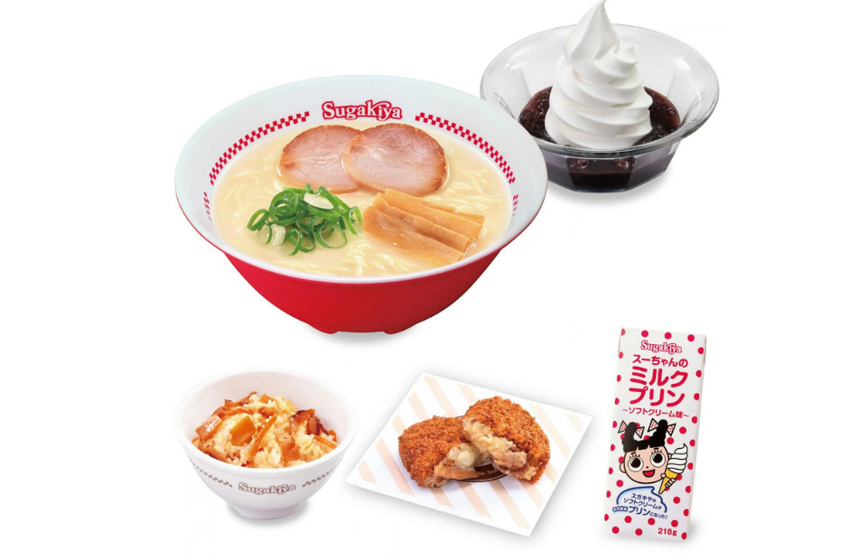 スガキヤ カエデウォーク長津田店